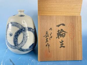 【九谷焼 九谷長左】　山本長左作　一輪生　花器 茶道