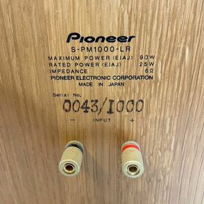 【希少】Pioneer S-PM1000-LR 2way スピーカー ペア パイオニア オーディオ機器 #0043/1000の画像3