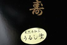 ■W-3827■角長お盆　トレー　誠峰塗　天然木加工　漆塗り　新品未使用品　箱入　2枚組　祭事引き出物■_画像5