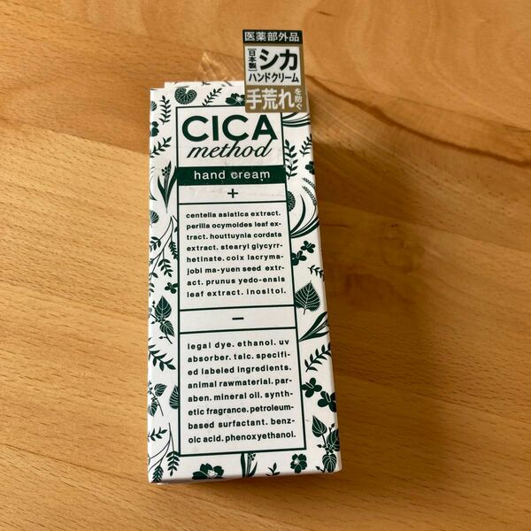 コジット CICA method HAND CREAM 30g