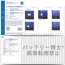 PSE認証2024年4月モデル 互換バッテリー NP-BX1 2個 + USB急速充電器 DSC-RX100 M7 M6 M5 M3 M2 HX99 HX300 HX400 CX470 WX500 AS50 ZV-1_画像7