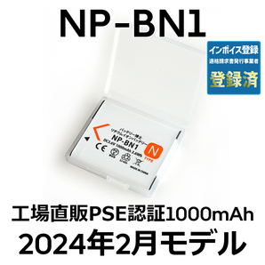PSE認証2024年2月モデル 1個 NP-BN1 互換バッテリー サイバーショット DSC-TF1 QX100 TX5 TX30 TX10 T99 WX5 W350 570 W380の画像1