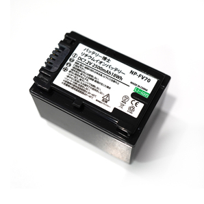 PSE認証2024年4月モデル NP-FV70 互換バッテリー 1個 + USB急速充電器 FDR-AX30 AX45 AX60 AX100 AX700 HDR-CX680 NP-FV50 NP-FV100 FH100の画像2