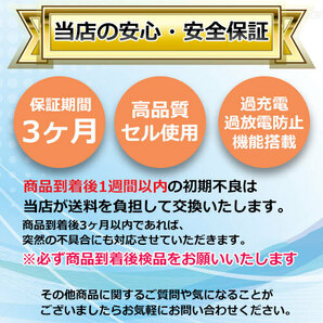 約1000回充電 充電池 単4形 充電式電池 8本セット eneloop enevolt を超える大容量 1000mAh コード 05246x8の画像7