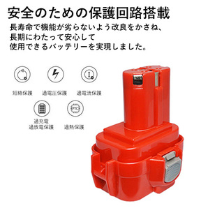 マキタ対応 9100 9120 対応 互換 バッテリー 9.6V 3.0Ah ニッケル水素 電動工具用 9122 9100A 9101A 9102 対応 コード 02238の画像3