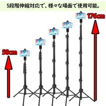 スマホ三脚 カメラにも対応 5段切り替え 3WAY雲台搭載 コード 06700_画像4