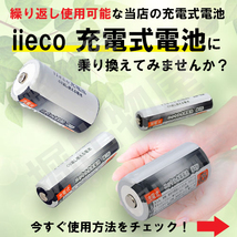 約1000回充電 充電池 単4形 充電式電池 4本セット 大容量 1000mAh コード 05246x4_画像2