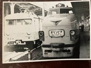 昭和鉄道写真：東京駅9番線停車中の熱海行臨時急行「オリンピア」。1964年10月25日(運行最終日)撮影。11.5×16.0㎝。