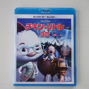 チキン・リトル 3Dセット　Blu-ray 