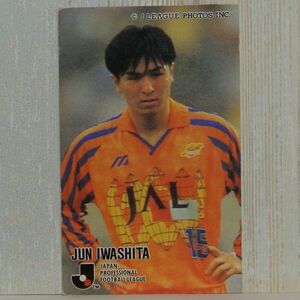 中古■岩下潤 清水エスパルス　JリーグカードCalbeeＪリーグチップスSOCCER CARDカルビー サッカートレーディングカードコレクションおまけ