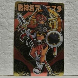 中古■戦神将アムニスタ 神羅万象カードTRADING CARD BATTLEトレーディングカードバトルゲームBANDAI■ヤフオクストア-i良品生活おひさま堂