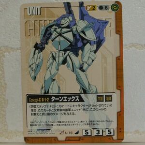 中古■Concept-X G-1-2ターンエックス GUNDAM WAR ガンダムウォー茶ターンA/TRADING CARD BATTLE トレーディングカードバトルゲーム BANDAI