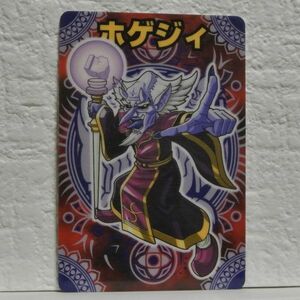 中古■ホゲジィ 神羅万象カード TRADING CARD BATTLE トレーディングカードバトルゲーム BANDAI■ヤフオクストア-i良品生活おひさま堂