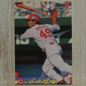  used # heaven .. one . Hiroshima Toyo Carp 49 232 Professional Baseball card 2008 Calbee Baseball Card Calbee base Ball Card trading card Shokugan 