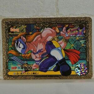 中古■バルログ ストリートファイターカード STREET FIGHTERⅡ CARD テレビゲームトレーディングカード トレカBANDAI■おひさま堂