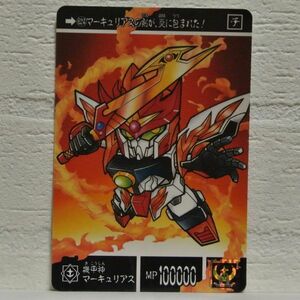 中古■機甲神マーキュリアス SDガンダム外伝 SD GUNDAM トレーディングカードバトルゲーム TRADING CARD BATTLE/BANDAI■おひさま堂