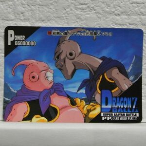 中古■邪悪の魔人ブウvs元祖魔人ブウ!DRAGONBALL ZドラゴンボールZ/SUPER SAIYAN BATTLE/PP.CARD SERIES PART27トレーディングカードゲーム