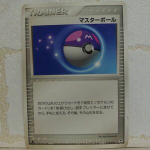 中古■マスターボール ポケモンカード 任天堂 POCKET MONSTERS TRADING CARD GAME BATTLE トレーディングカードバトルゲーム■おひさま堂