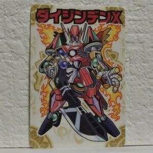 中古■ダイジンデンX w02 神羅万象カード TRADING CARD トレーディングカードバトルゲーム BANDAI■ヤフオクストア-i良品生活おひさま堂