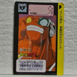 中古■オレの首は、伸縮自在なのさっ!! 349ネイズ★DRAGONBALL ZドラゴンボールZ/BANDAIトレーディングカードゲーム■i良品生活おひさま堂