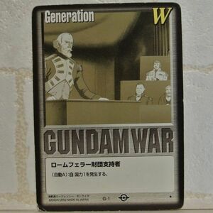 中古■Generation W ロームフェラー財団支持者 GUNDAM WAR ガンダムウォー黒 TRADING CARD BATTLEトレーディングカードバトルゲーム BANDAI