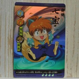 中古■御供七宝 犬夜叉カード TRADING CARD BATTLE トレーディングカードバトルゲーム BANDAI トレカ■ヤフオクストア-i良品生活おひさま堂