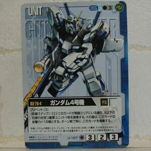 中古■RX-78-4ガンダム4号機 GUNDAM WARガンダムウォー青地球連邦軍TRADINGCARDBATTLEトレーディングカードバトルゲームBANDAI■おひさま堂