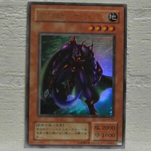 中古■漆黒の豹戦士パンサーウォリアーw03効果モンスターカードKONAMI遊戯王カード引退処分トレーディングカードゲーム茶色単品■i良品生活