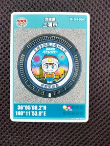 [ freebie great number ] newest version!pa tray bar Ibaraki prefecture Tsuchiura city manhole card no. 22.1 sheets Rod number 001 Izumi . Akira .! all country flower fire contest convention! profit!
