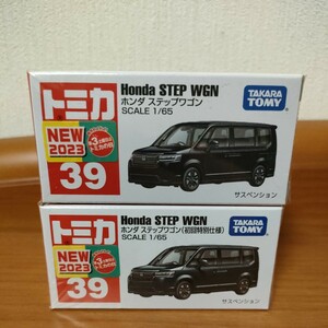 トミカ39ホンダステップワゴン通常初回セット