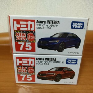 トミカ75アキュラインテグラ通常初回セット