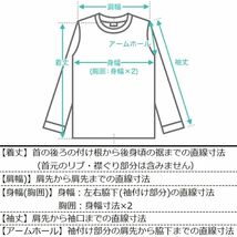 GDC ジーディーシー 長袖ビッグTシャツ 丸首 ワイドシャツ ブラウス 異素材そで 男女兼用 ユニセックス メンズSサイズ 白 送料無料 A323_画像8