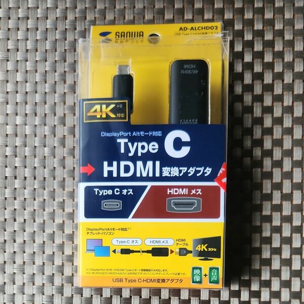 typeC HDMI 変換アダプター 4K/30Hz (サンワサプライ) AD-ALCHDO2