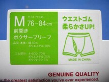 *送料無料*新品*M*EDWIN*ボクサーブリーフ2枚*前開き*ウエストゴムやわらかさUP!*しっかり伸びて優しくフィット・ド定番*エドウィン*_画像7