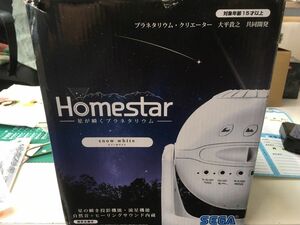 HOMESTAR　プラネタリウム鑑賞 家庭用プラネタリウム Homestar