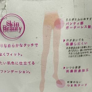 パンスト タイツ ストッキング GUNZE ミリカ skin beauty mirica 2足&GUNZE Mirica Shape Fit1足 合計３足セットL-LL  の画像4