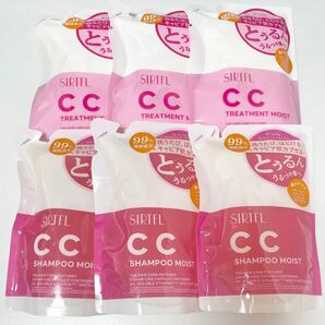 ☆定価9,240円分☆ SIRTFL CC シャンプー トリートメント モイスト 詰替セット