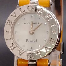 ブルガリ Bvlgari 腕時計 動作品 BZ22S（ビーゼロワン　シェル文字盤） レディース 3551022_画像1