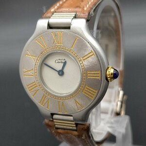 カルティエ Cartier 腕時計 不動品 （マスト21） レディース 3550167