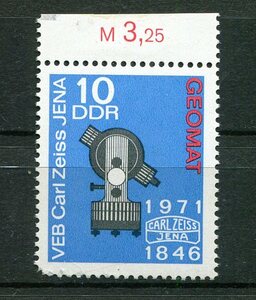 DDR1◇東ドイツ　1971年　カールツァイス・映写機　1種　NH