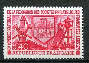 6422◇フランス　1970年　紋章と鉱山のやぐら／郵趣連合　1種完　MH