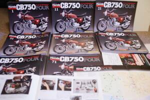 ディアゴスティーニ　CB750　Four　1/4　冊子80巻　長期保管