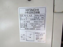HITACHI PO-0.4L ベビコン PACKAGE OILFREE BEBICON エアーコンプレッサー パッケージオイルフリー_画像4