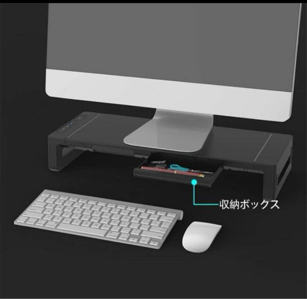 モニター台 キーボード収納 パソコン台 パソコンモニタースタンド パソコンスタンド 黒 USBポート スマートタブレットパソコン