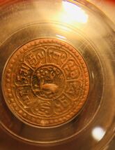 チベット　手打ち　獅子銅貨　一銭　本物保証　鑑定済　送料無料　希少　1円スタート　貨幣 _画像2