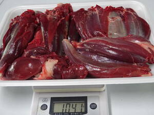 天然鹿肉　捕れたて　スネ肉　その他　１０４１ｇ　　同梱可能