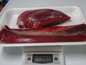 天然鹿肉　捕れたて鹿肉　　背ロース肉　その他　　７９３　ｇ　　同梱可能