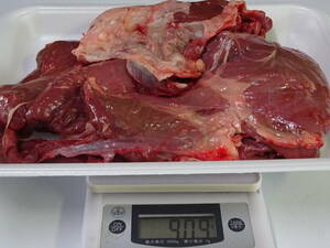 天然鹿肉　捕れたて　バラ肉　その他　９０９ｇ　　同梱可能