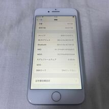 Apple iPhone8 64GB 本体　アクティベーションロック解除済み　動作品 _画像4