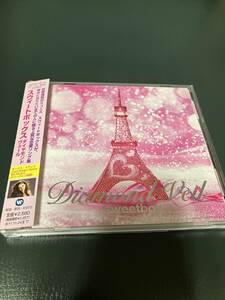 送料無料　【国内盤】CD　ダイヤモンドヴェール　スウィートボックス